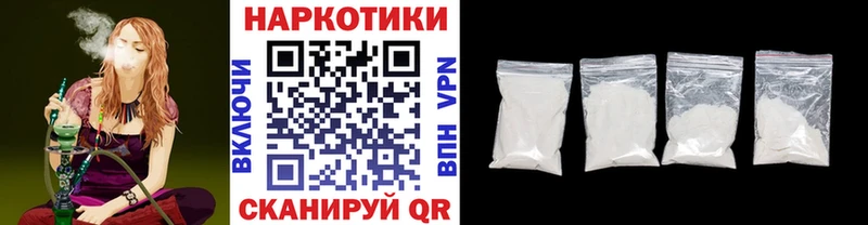 Наркошоп купить ГАШ  COCAIN  Alpha-PVP  Канабис  Амфетамин  Мефедрон  Находка