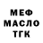 Амфетамин Розовый Hanskah