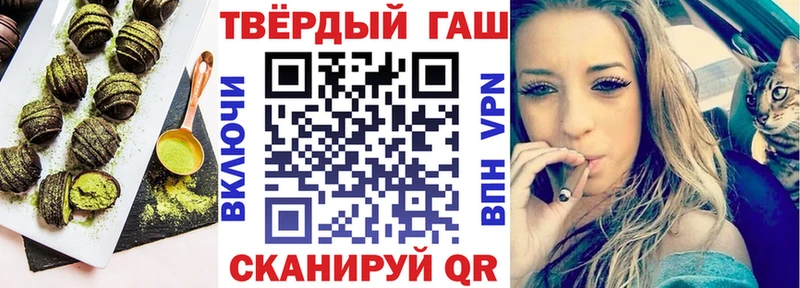 Печенье с ТГК марихуана  Купить где  Находка 