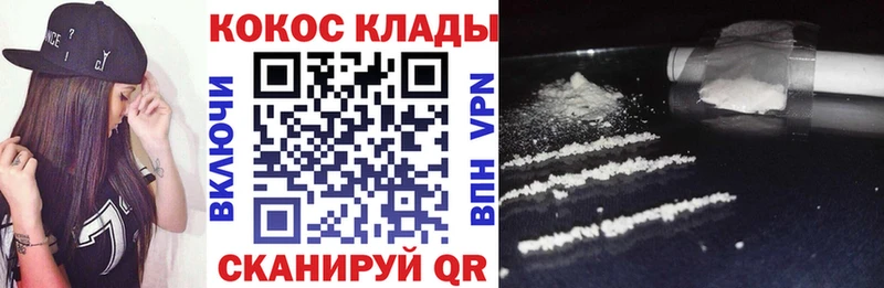 COCAIN Боливия  Купить где  Находка 
