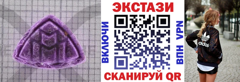 ЭКСТАЗИ Punisher  Купить закладки  Находка 