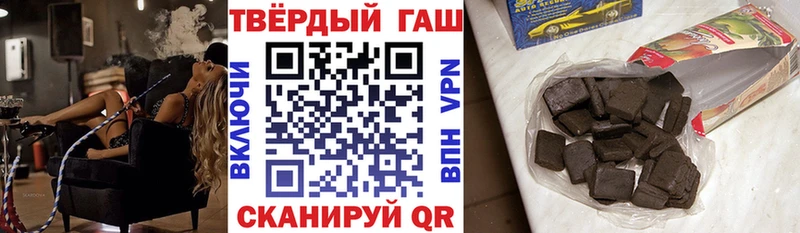 Купить  Находка  Гашиш индика сатива 