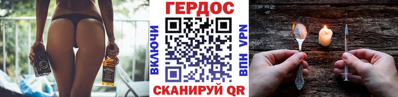 ГЕРОИН белый  Купить где  Находка 