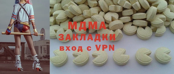 ГАЛЛЮЦИНОГЕННЫЕ ГРИБЫ Зерноград