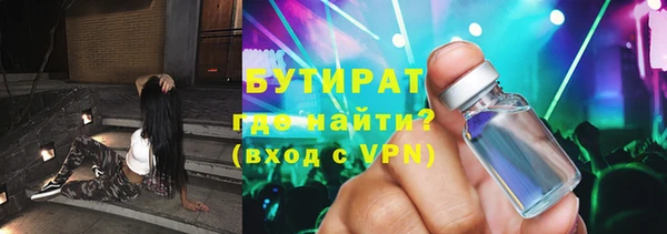 эйфоретик Зеленодольск