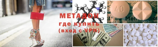 MESCALINE Зеленокумск