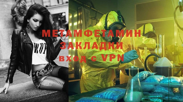 эйфоретик Зеленодольск