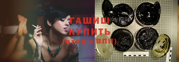 MESCALINE Зеленокумск