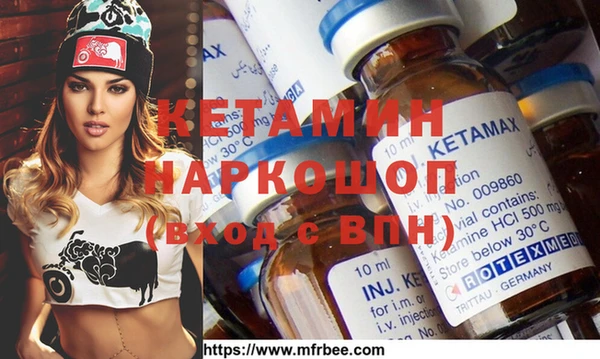 MESCALINE Зеленокумск