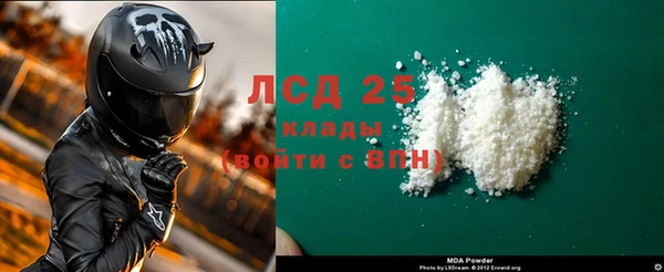 MESCALINE Зеленокумск
