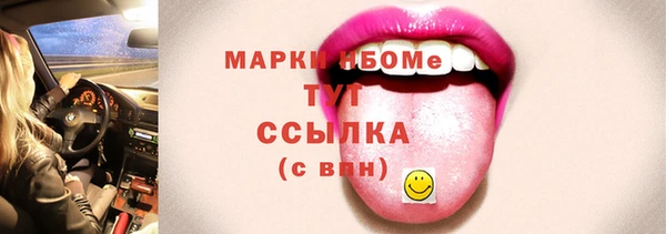 эйфоретик Зеленодольск