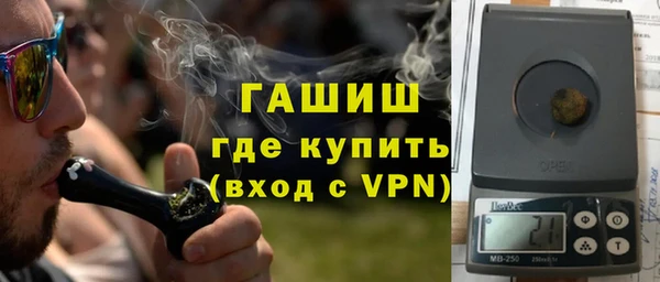 ГАЛЛЮЦИНОГЕННЫЕ ГРИБЫ Зерноград