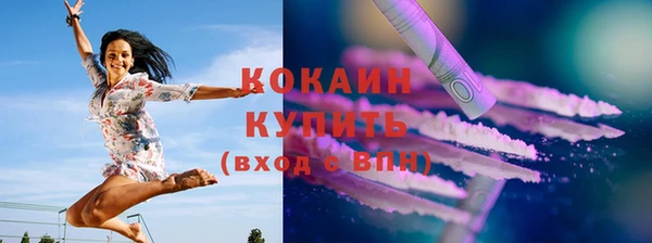 MESCALINE Зеленокумск