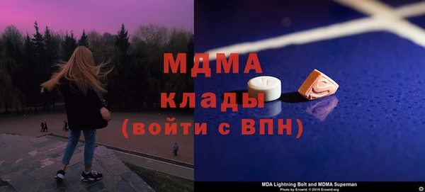 эйфоретик Зеленодольск