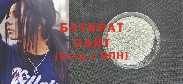 эйфоретик Зеленодольск