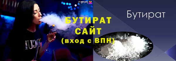 ГАЛЛЮЦИНОГЕННЫЕ ГРИБЫ Зерноград