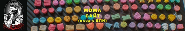 ГАЛЛЮЦИНОГЕННЫЕ ГРИБЫ Зерноград