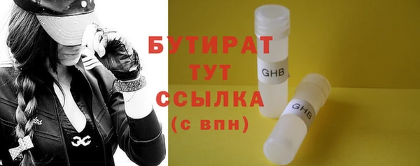 ГАЛЛЮЦИНОГЕННЫЕ ГРИБЫ Зерноград