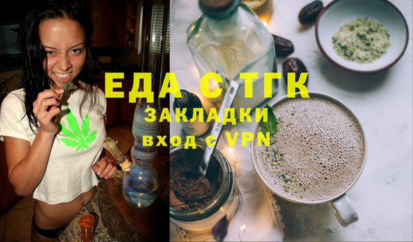 ГАЛЛЮЦИНОГЕННЫЕ ГРИБЫ Зерноград
