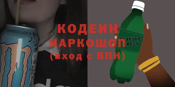 ГАЛЛЮЦИНОГЕННЫЕ ГРИБЫ Зерноград