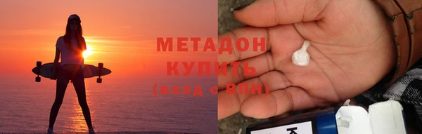 эйфоретик Зеленодольск