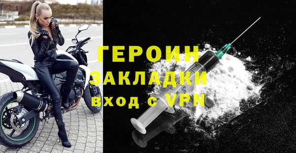 MESCALINE Зеленокумск