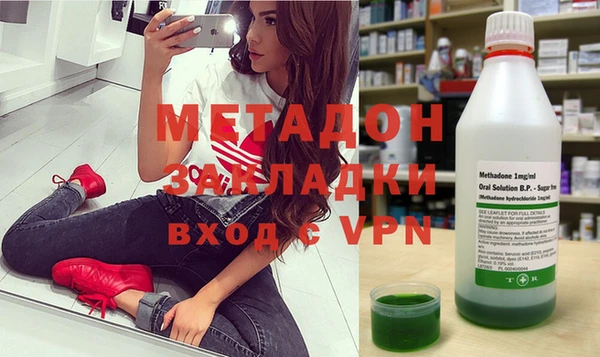 ГАЛЛЮЦИНОГЕННЫЕ ГРИБЫ Зерноград