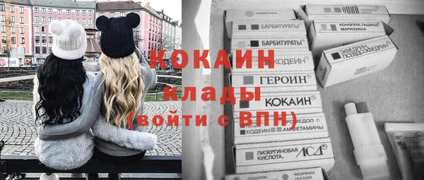 эйфоретик Зеленодольск