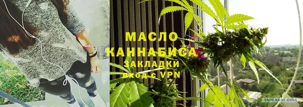 MESCALINE Зеленокумск