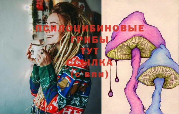 MESCALINE Зеленокумск