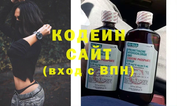 ГАЛЛЮЦИНОГЕННЫЕ ГРИБЫ Зерноград