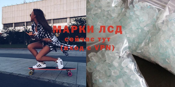 MESCALINE Зеленокумск
