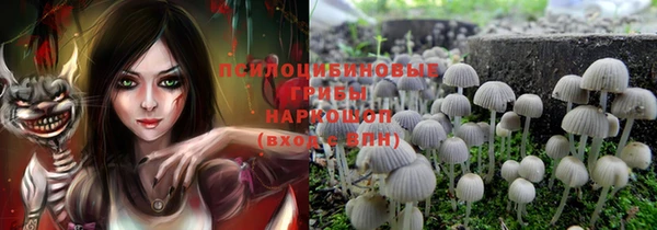MESCALINE Зеленокумск