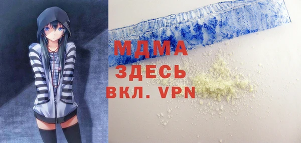 эйфоретик Зеленодольск