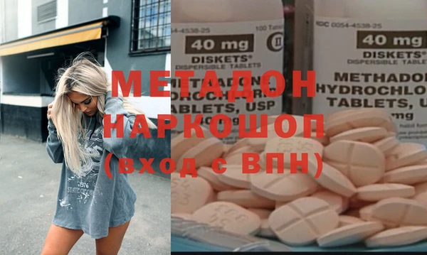 эйфоретик Зеленодольск