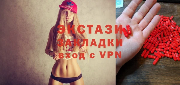 MESCALINE Зеленокумск