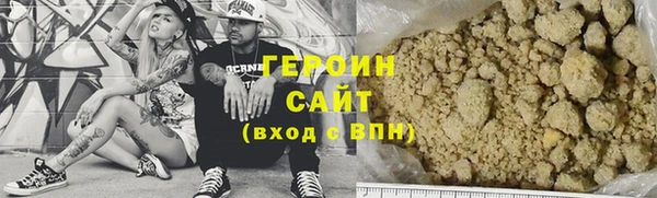 ГАЛЛЮЦИНОГЕННЫЕ ГРИБЫ Зерноград