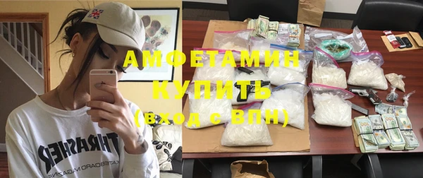 MESCALINE Зеленокумск