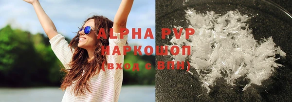 ГАЛЛЮЦИНОГЕННЫЕ ГРИБЫ Зерноград