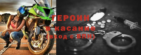 ГАЛЛЮЦИНОГЕННЫЕ ГРИБЫ Зерноград