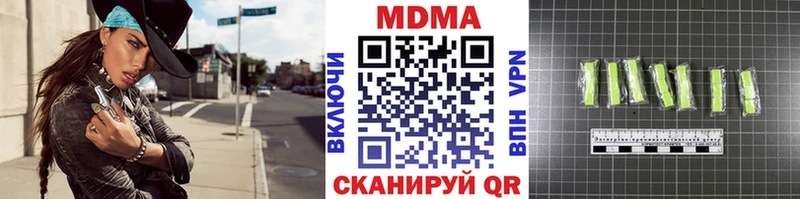 Купить где  Находка  МДМА crystal 