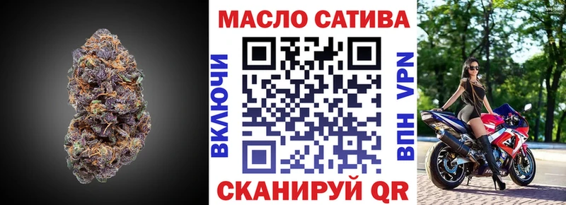 Купить где  Находка  ТГК концентрат 